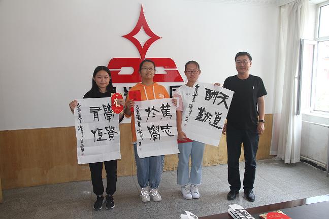 1579400636685152.jpg 集團公司工會組織2019年“金秋助學(xué)”活動2.jpg